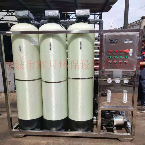 象山去离子水设备工厂 精细化工用纯净水 反渗透设备定做