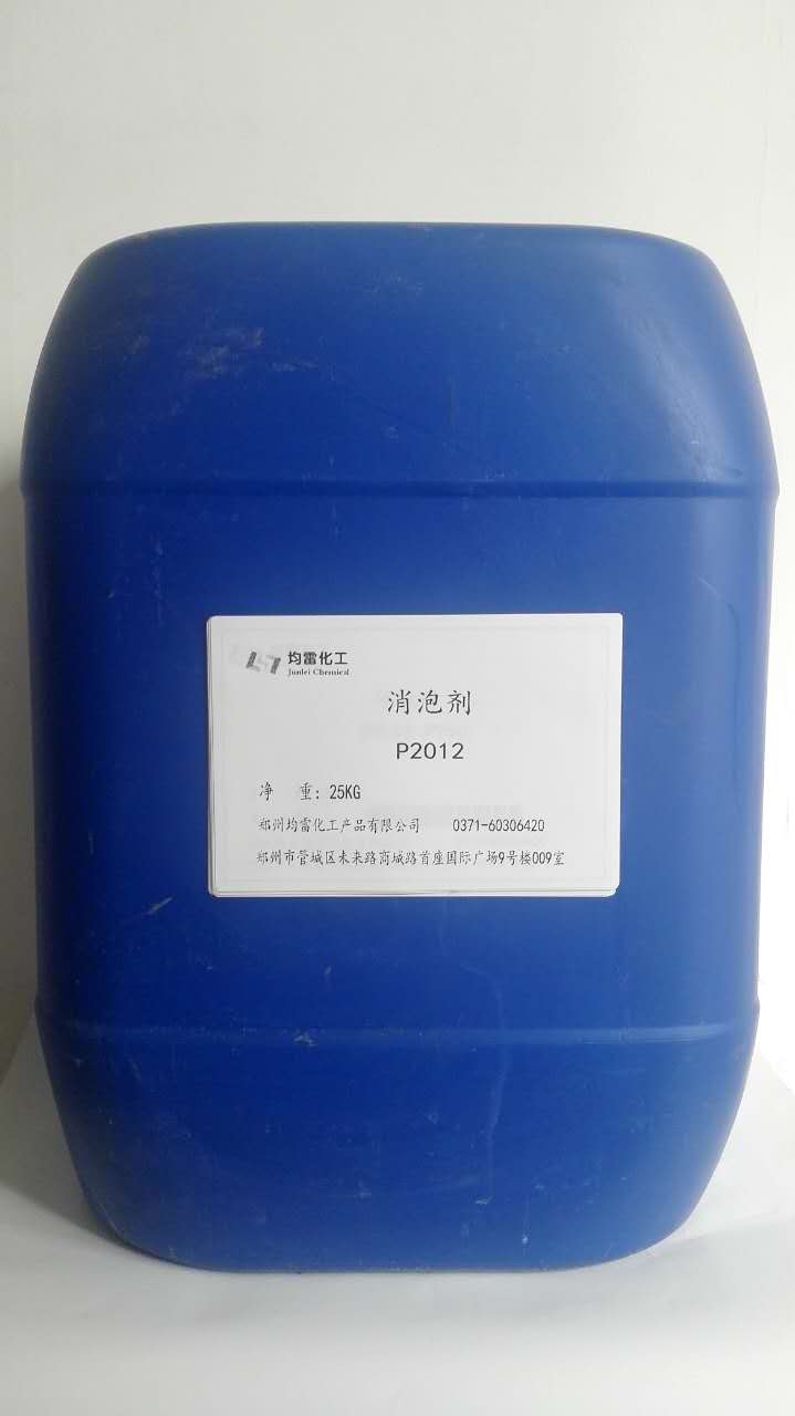 水处理消泡剂 适用于各行各业 相溶性好