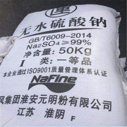 元明粉 嘉兴元明粉促销