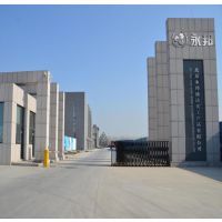 化工产品_橡胶制品_机械设备_货物进出口–【北京永邦盛达化工产品】