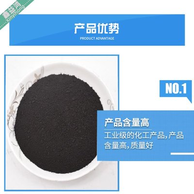 氧化铜粉