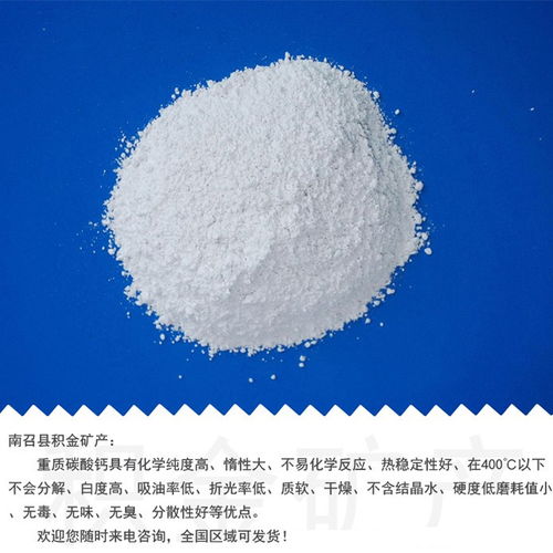 湖北2000目重质碳酸钙 鄂州重质碳酸钙 积金性价比高