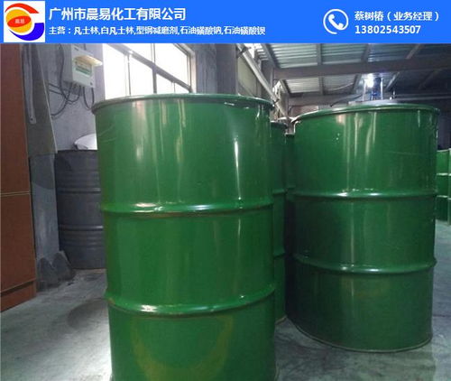 晨易化工广州商家 专业药用凡士林生产厂家