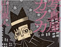谷围南亭推荐