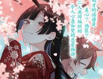 魔咒详细封面