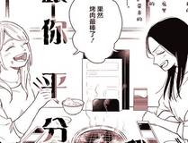 星甲魂将传推荐
