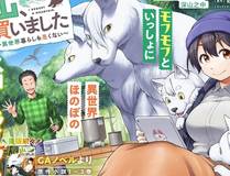 妖神记推荐