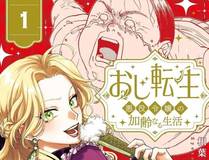 我家大师兄脑子有坑详细封面