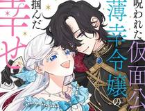 JINX角色