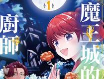 水千丞（原著）+Koowa内容团队角色